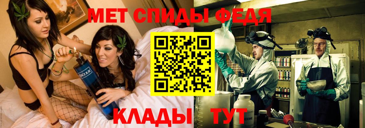 АМФ Premium  Амфетамин  Наро-Фоминск  Вход с VPN 