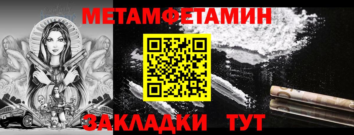 АМФ Premium Наро-Фоминск