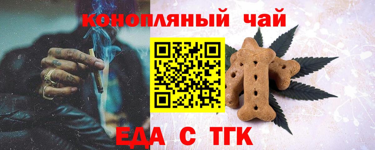 Наро-Фоминск  Canna-Cookies марихуана  Вход с VPN 