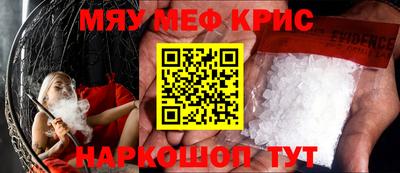 прущие крисы Будённовск