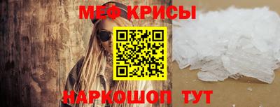 мефедрон мука Бугуруслан