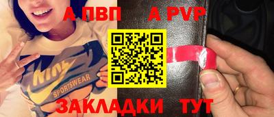 прущие крисы Будённовск