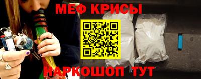 мефедрон мука Бугуруслан