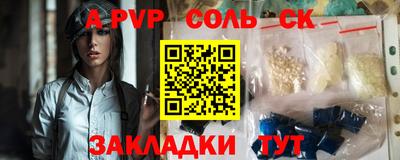прущие крисы Будённовск