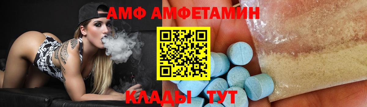 Первитин витя  Вход с VPN  Наро-Фоминск 