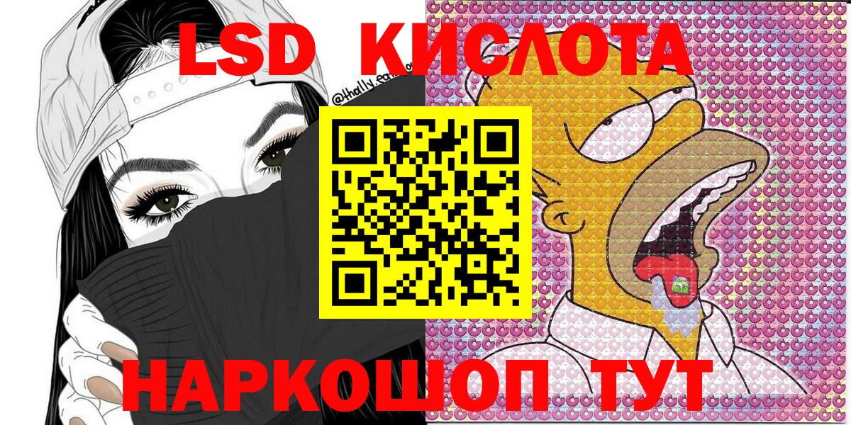 Марки 25I-NBOMe 1500мкг Наро-Фоминск