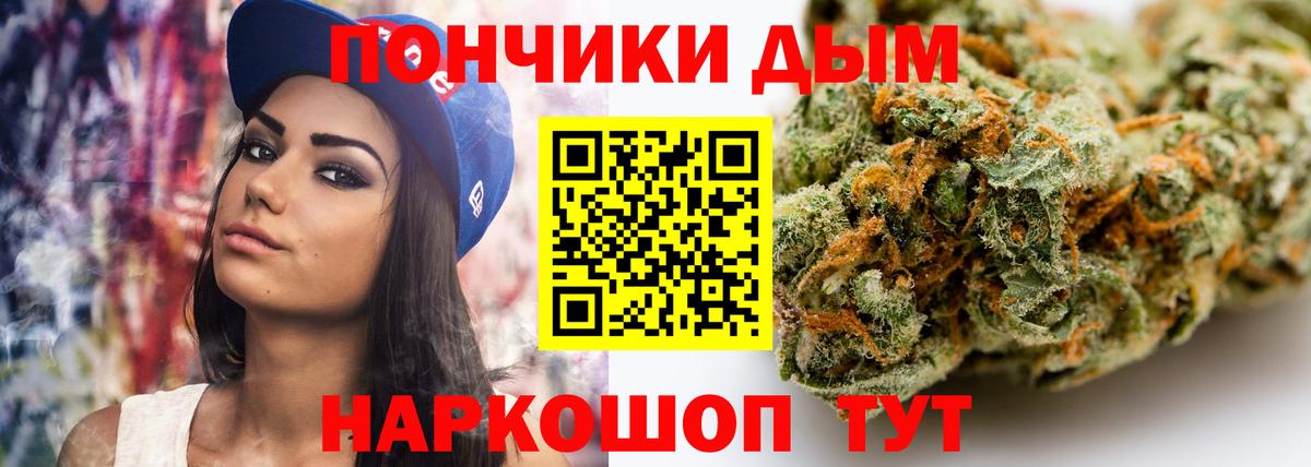 Канабис тримм Наро-Фоминск