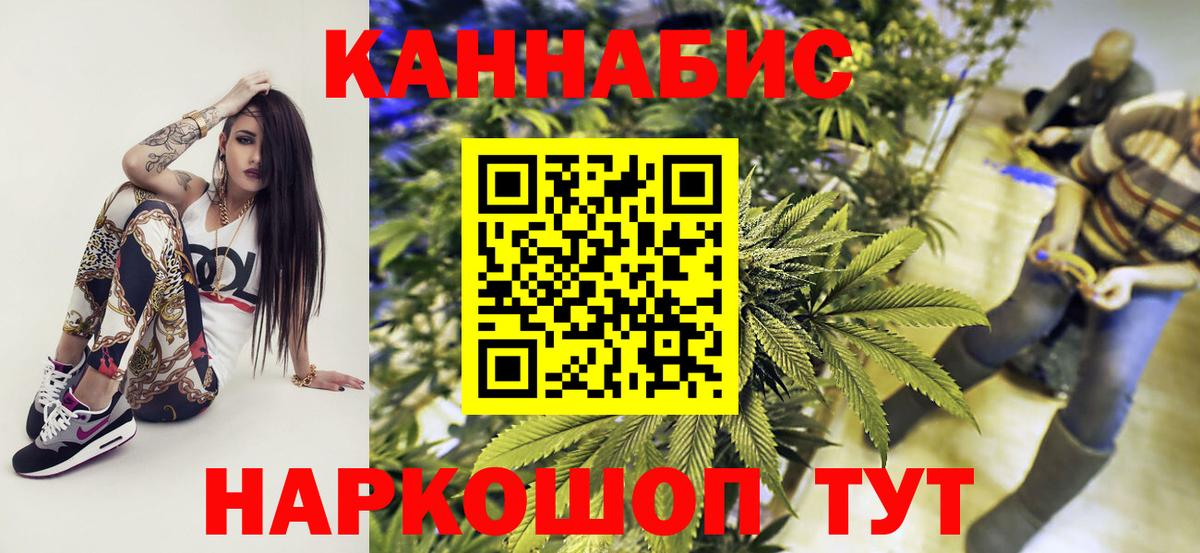 Бошки марихуана MAZAR  Каннабис индика  Наро-Фоминск  Шишки марихуана MAZAR  Конопля VHQ  Вход с VPN 